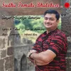 About Sudhu Tomake Bhalobese Song